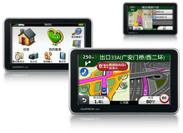 全新Garmin nüvi2555 GPS