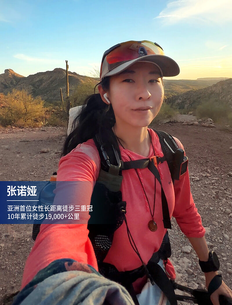 张诺娅佩戴 Garmin Enduro 3