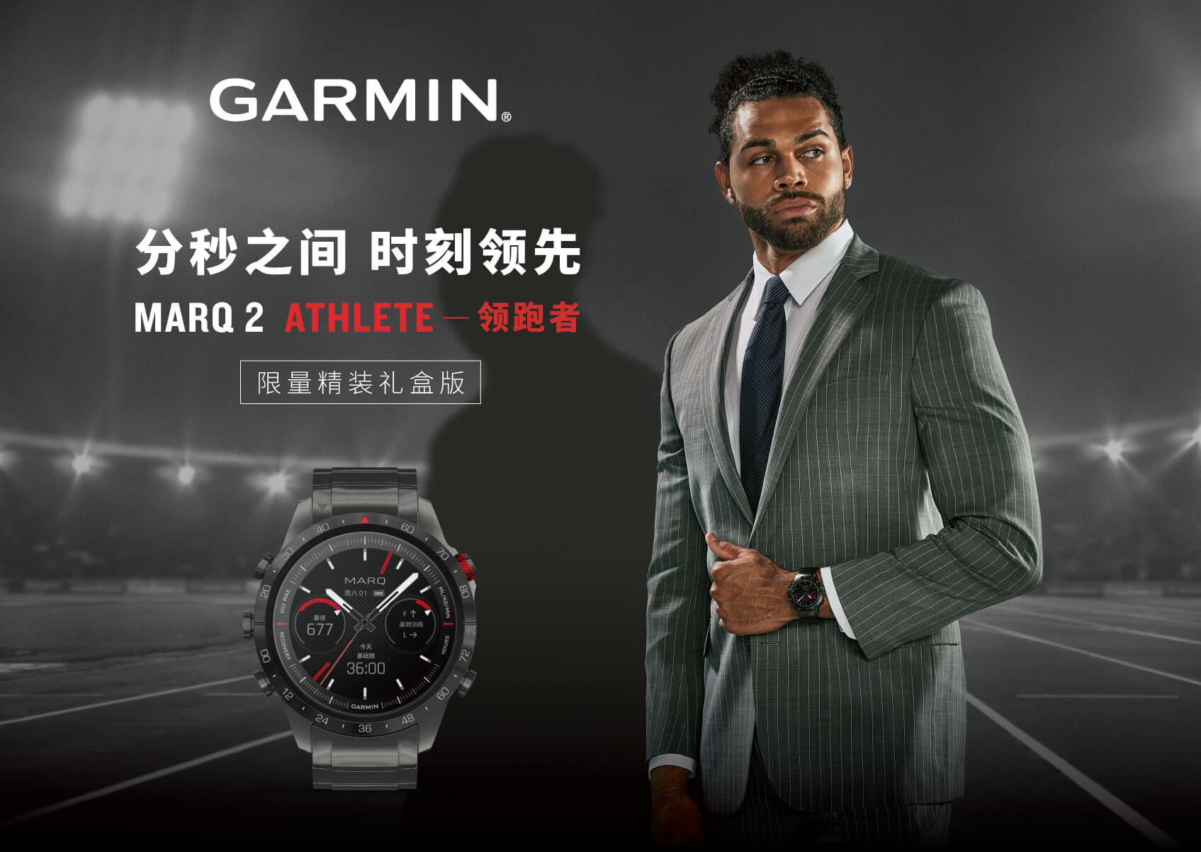 Garmin 佳明发布MARQ Athlete Performance 领跑者高端时尚智能腕表
