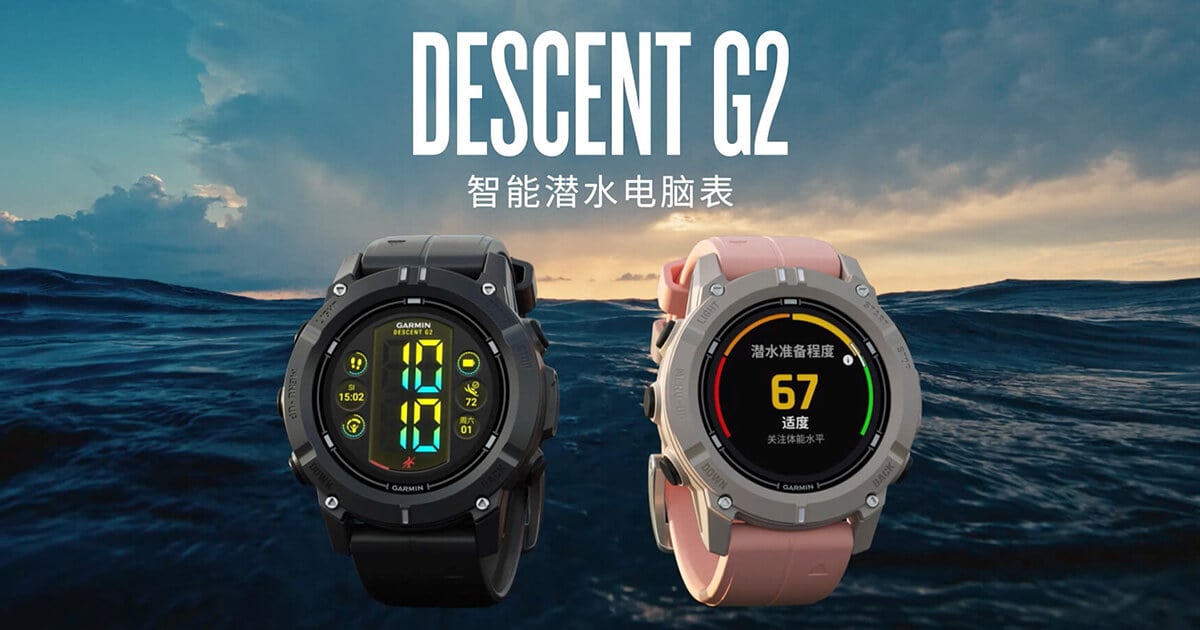 自由潜行，探索深蓝，Garmin 佳明推出全新Descent G2智能潜水电脑表