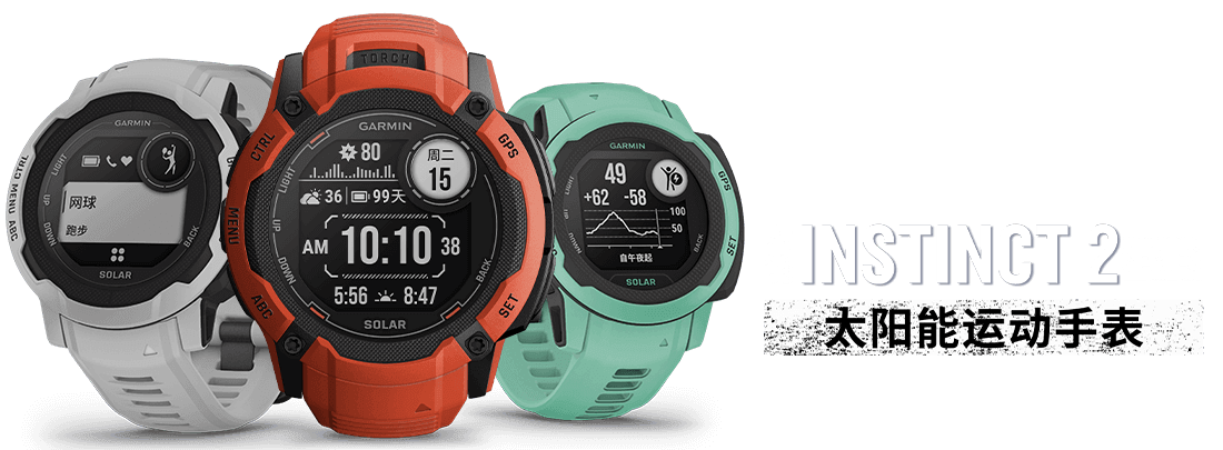 IkeD様専用 GARMIN INSTINCT 2S DUAL POWER-