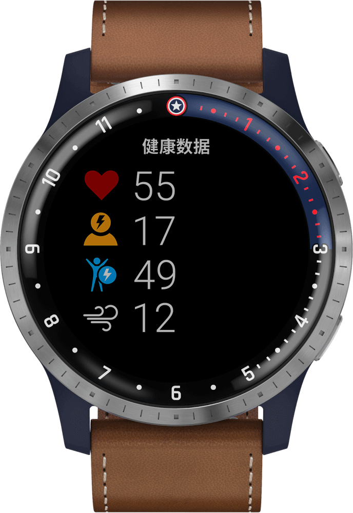 First Avenger Smartwatch 5, Screen 1